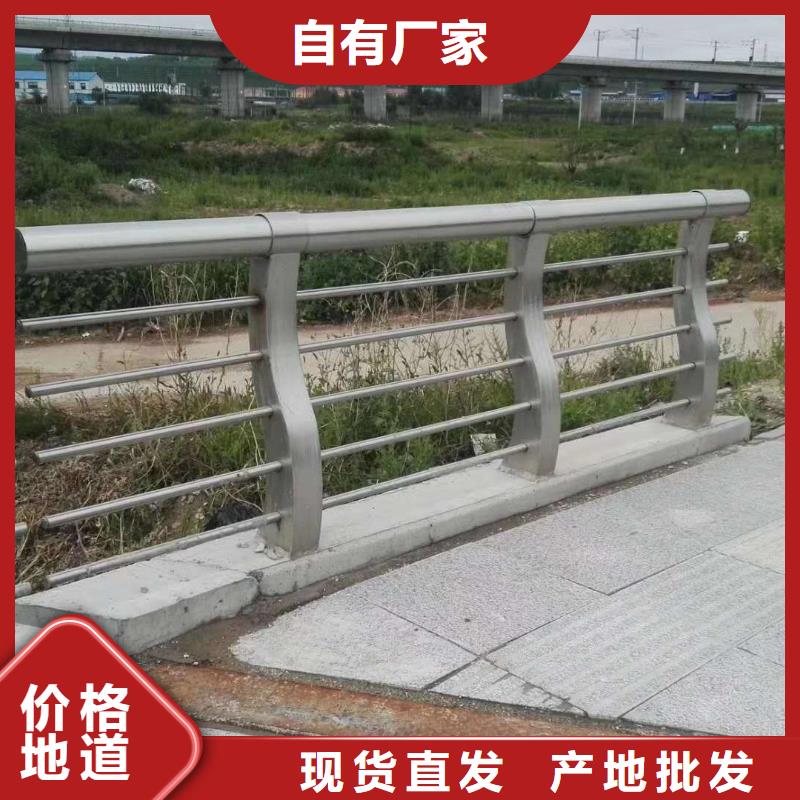 【防撞護欄_橋梁護欄一手貨源】