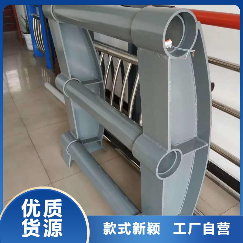 防撞護(hù)欄201不銹鋼復(fù)合管售后無憂