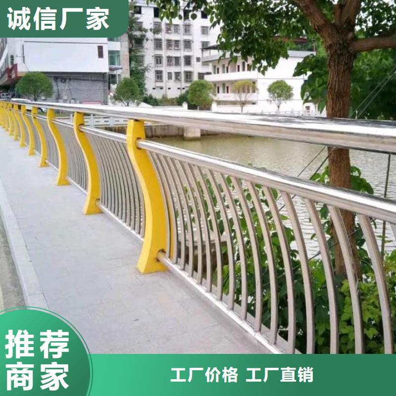 设计制造销售服务一体[俊邦]防撞护栏不锈钢桥梁护栏质量安心