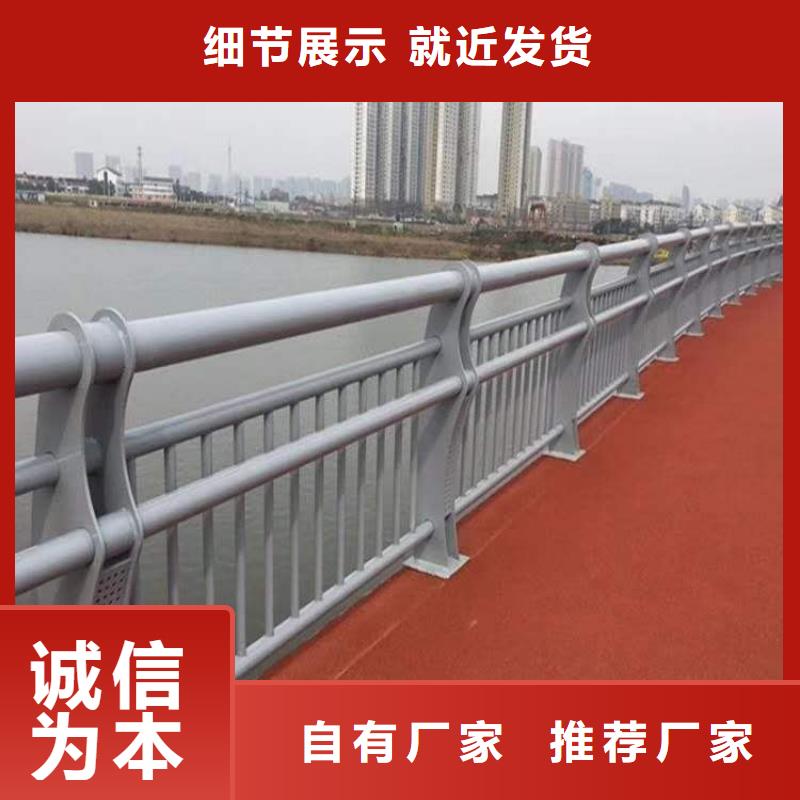 支持加工定制(俊邦)人行道护栏新型环保