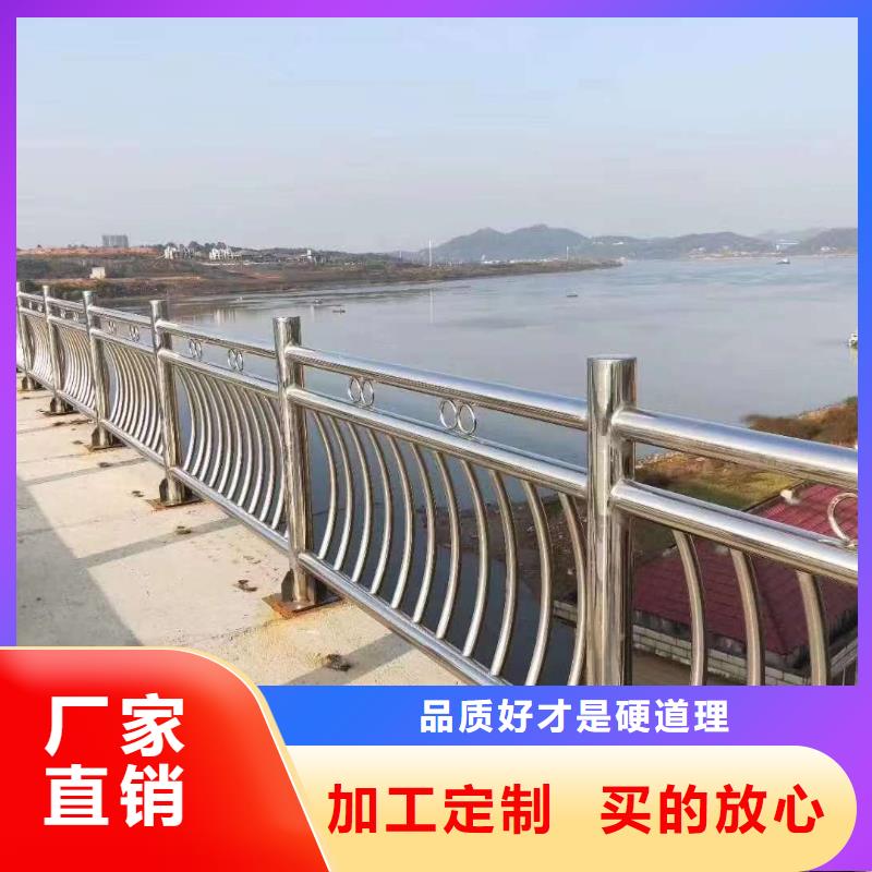 不銹鋼護欄省心可靠