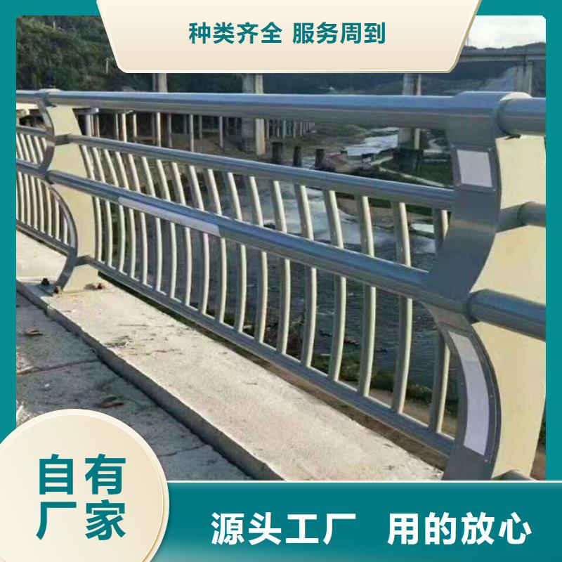 護欄廠家大量現貨