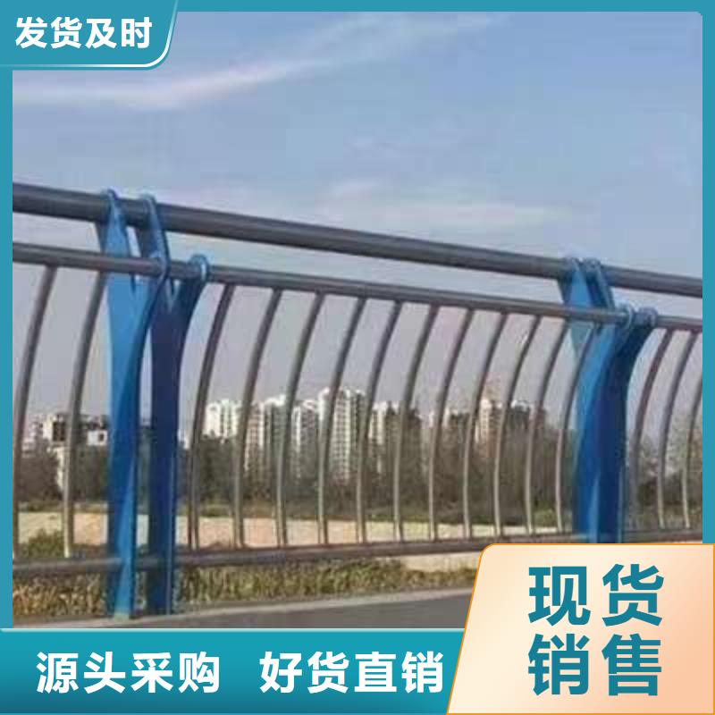護欄廠家大量現貨