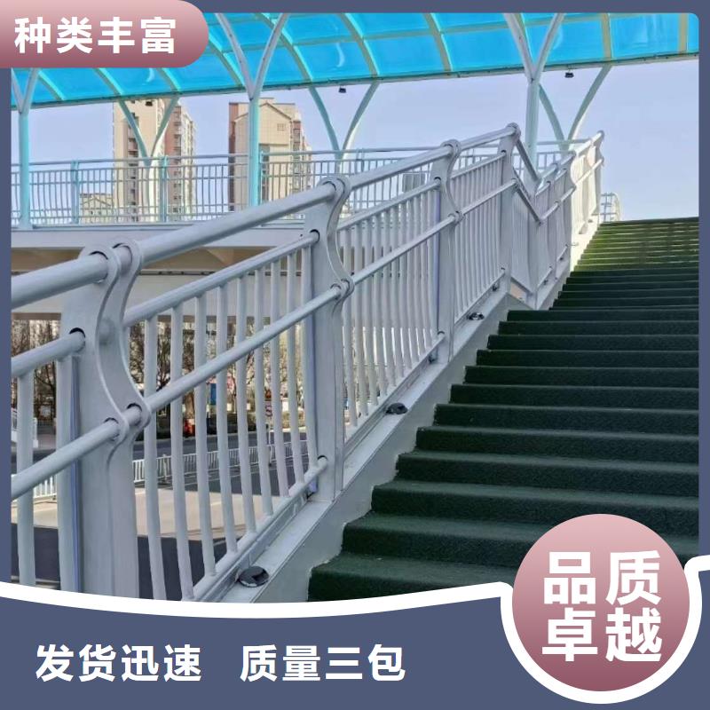 護欄服務始終如一