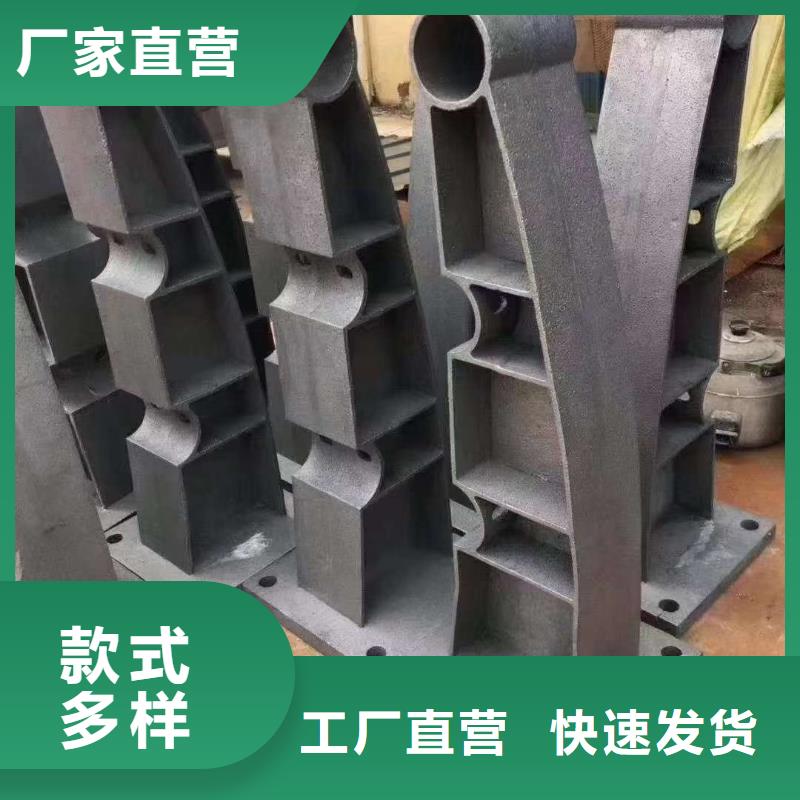 護欄廠家大量現貨