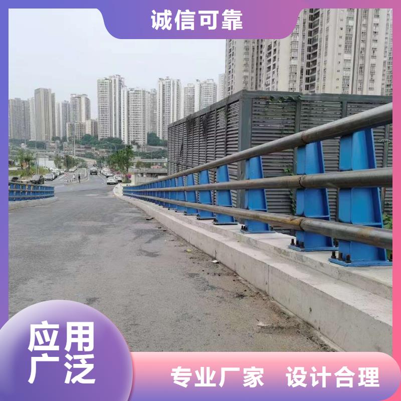 护栏【道路护栏】性价比高