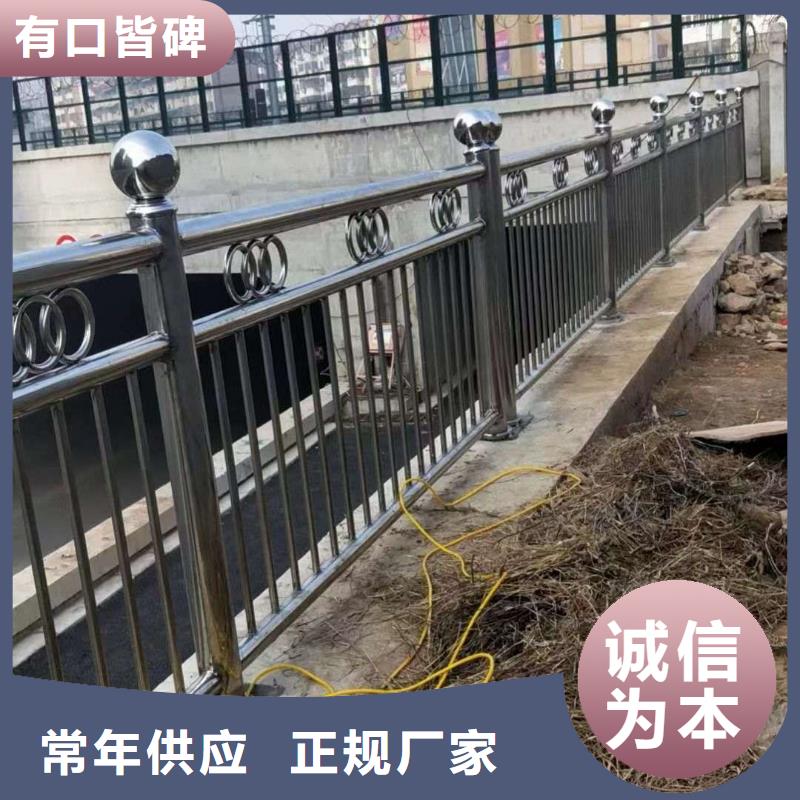 護欄服務始終如一