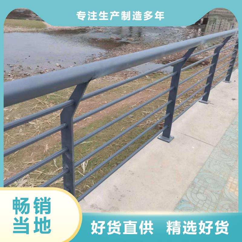 采購人行道護欄-現貨充足有保障
