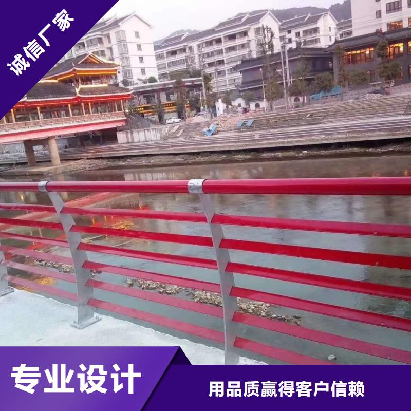 不銹鋼護欄廠家直銷量大從優