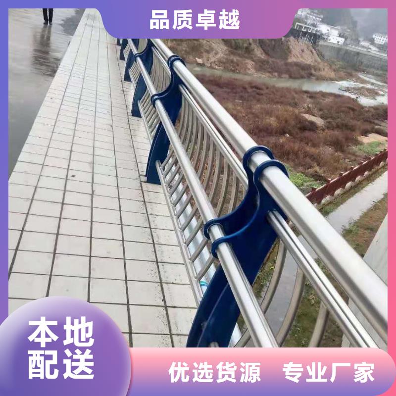 不銹鋼護欄量大從優(yōu)量大從優(yōu)