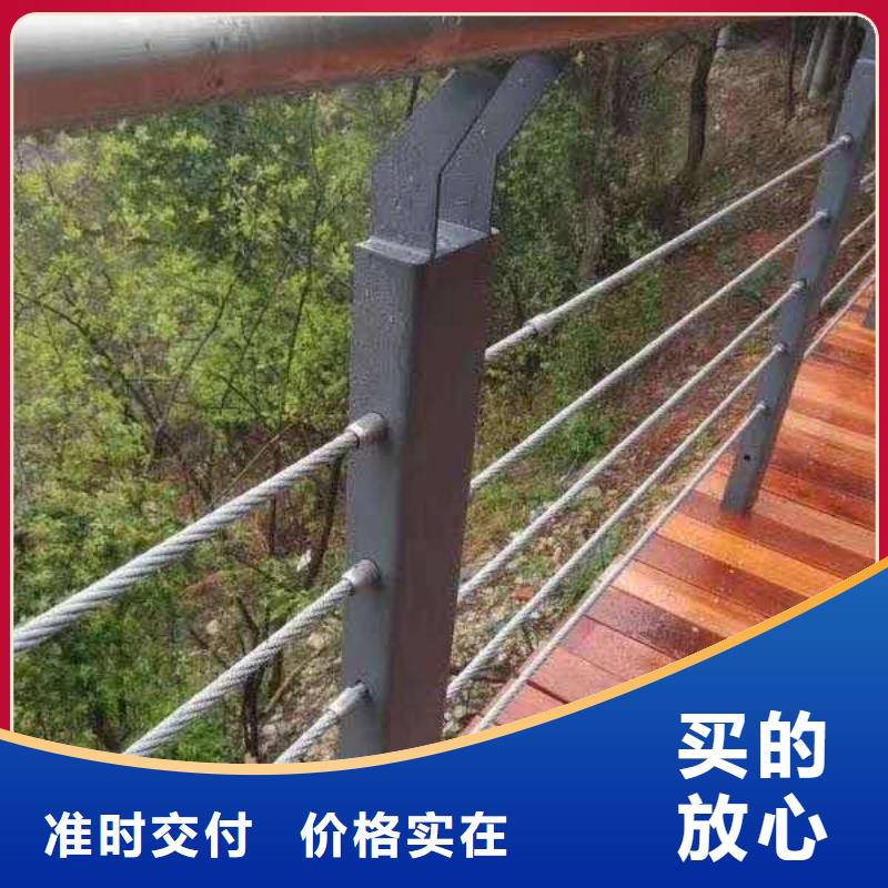 護欄用途廣泛