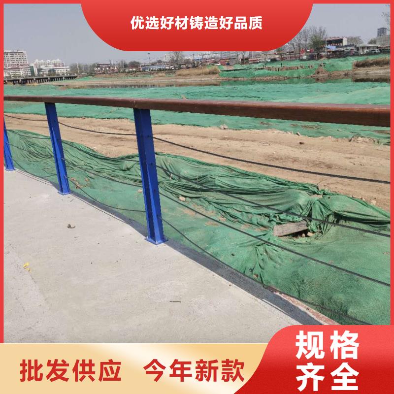 本地(俊邦)护栏,【不锈钢复合管护栏
】厂家销售