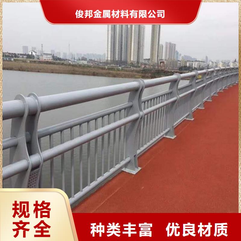 【俊邦】保亭县桥梁钢板立柱喷塑质量可靠老板实在