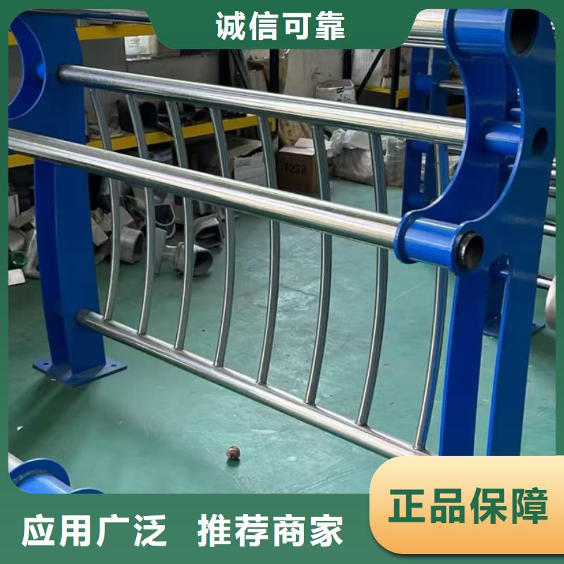 不銹鋼復合管護欄廠家直銷支持定制