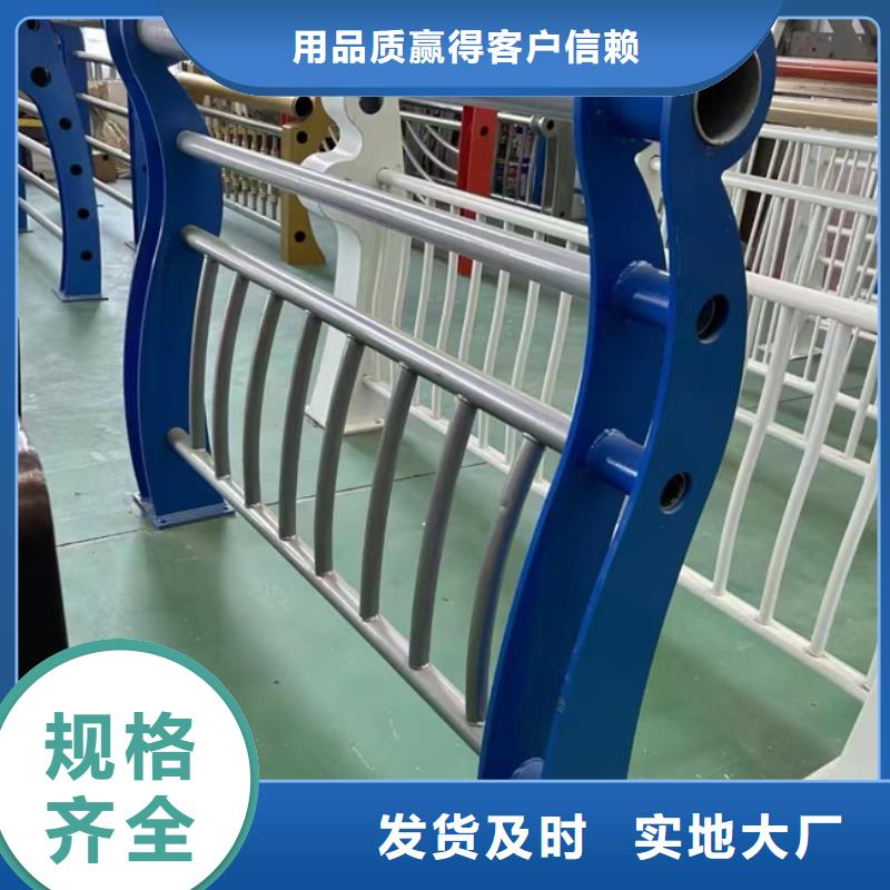 護(hù)欄應(yīng)用廣泛