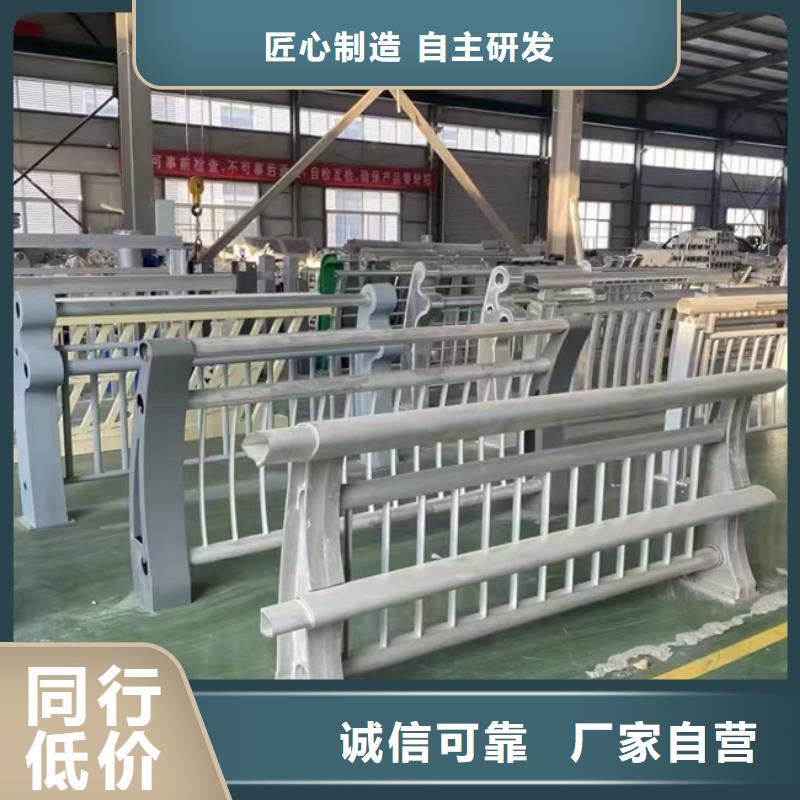護欄用心制造