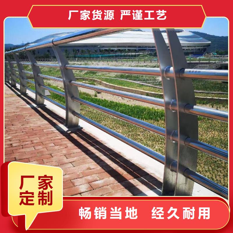 護欄【橋梁防撞護欄】廠家直接面向客戶