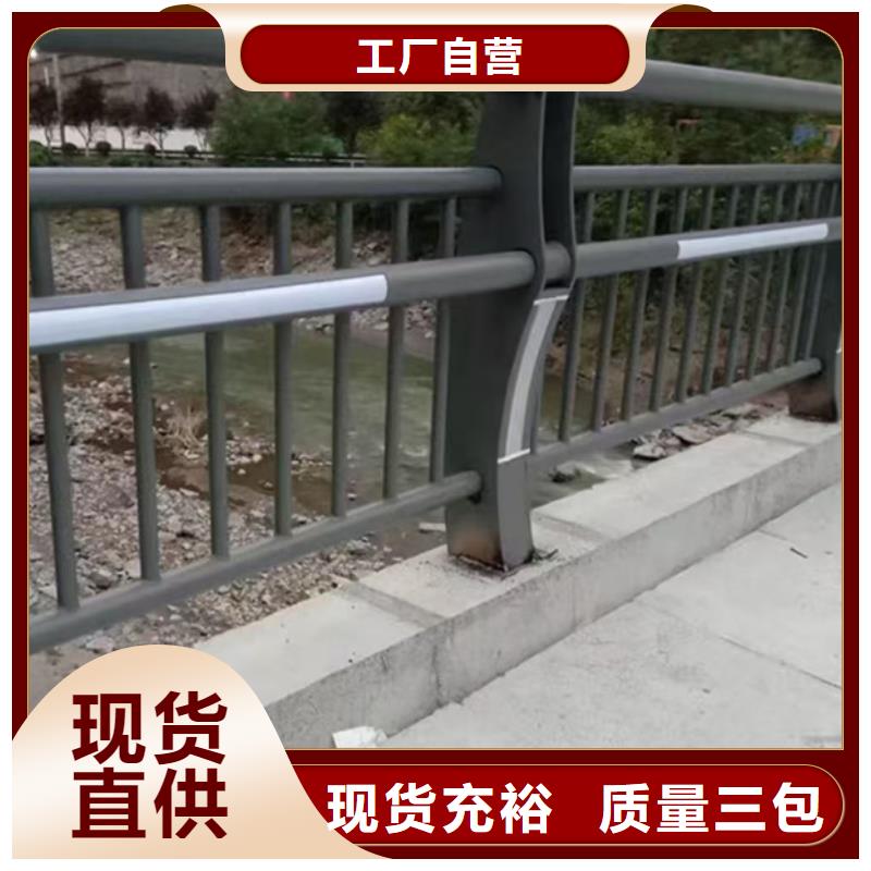 護欄質檢嚴格放心品質