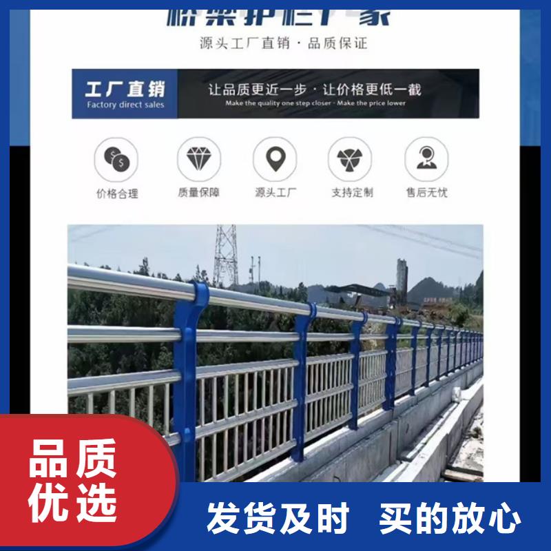 護欄質檢嚴格放心品質