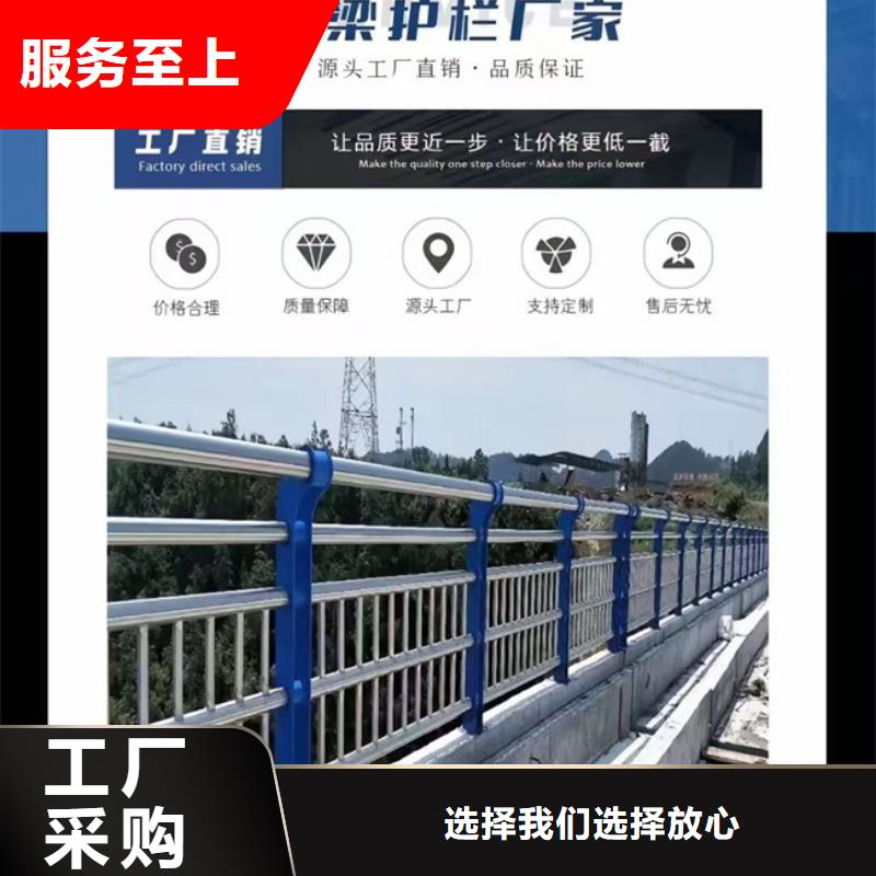 人行道護欄廠家直銷量大從優