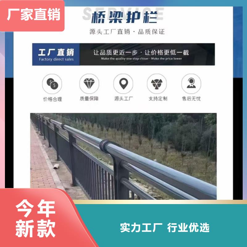 【護欄】市政道路防護欄源廠直銷