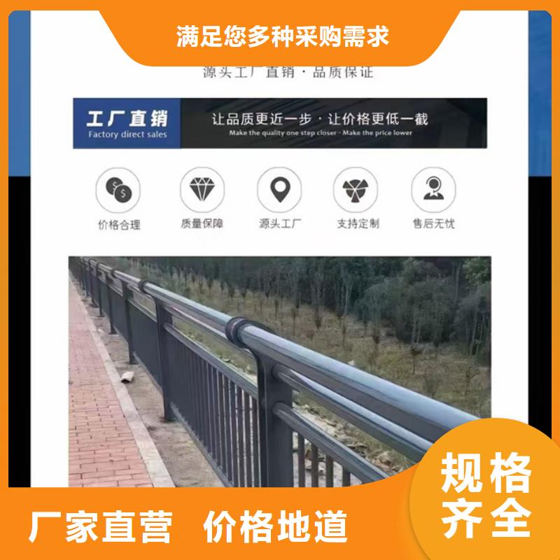 不銹鋼護欄廠家直銷量大從優