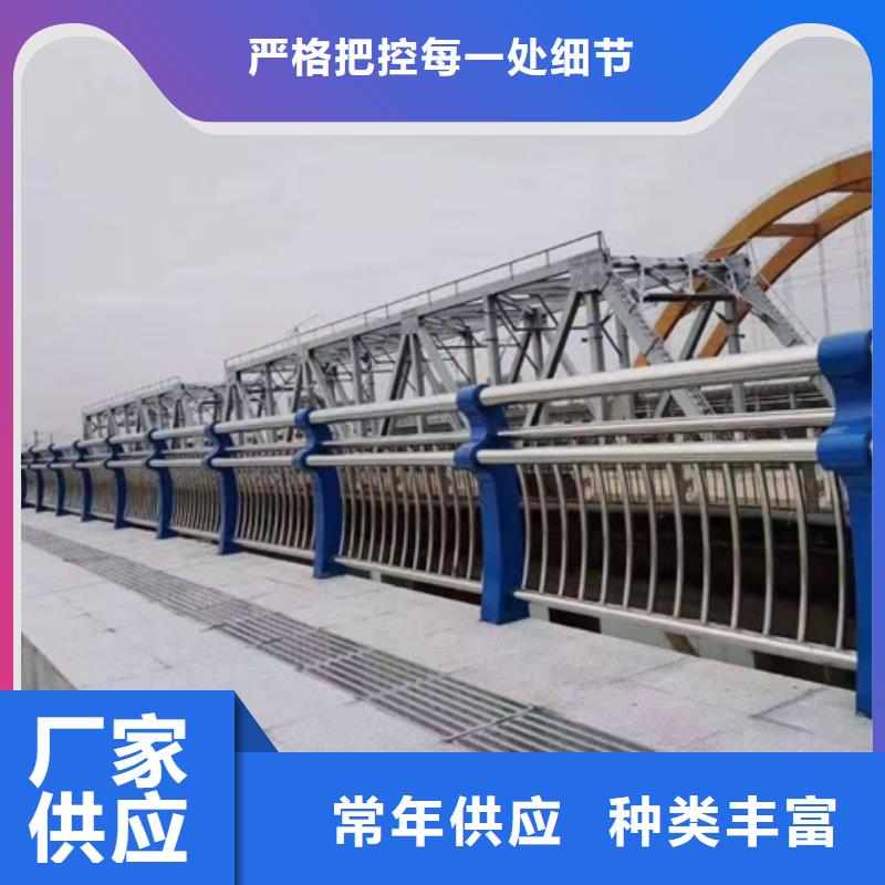 防撞護欄按需定制各種護欄