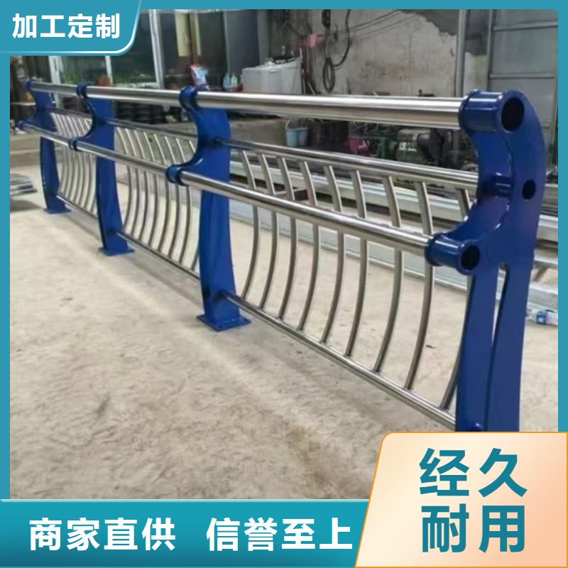 人行道護欄廠家直銷量大從優
