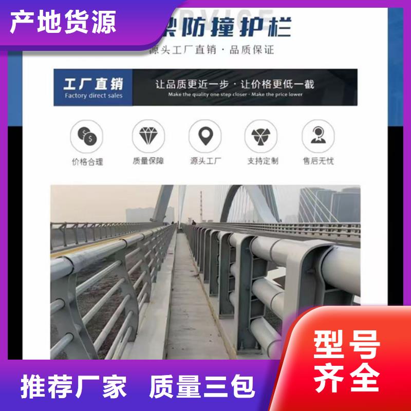 護(hù)欄-【【景觀】護(hù)欄】做工細(xì)致