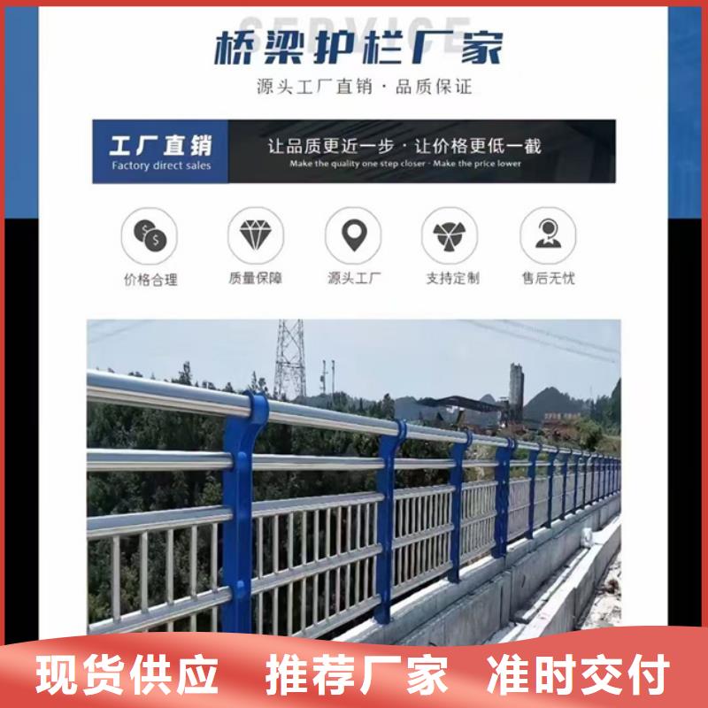 橋梁防撞護欄支持定制量大從優