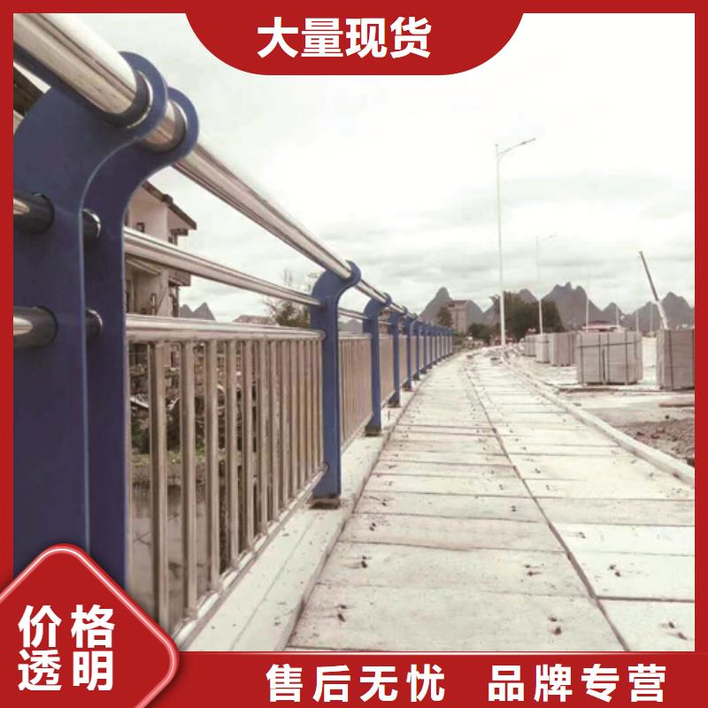 不銹鋼復合管防撞護欄【景觀】護欄注重細節