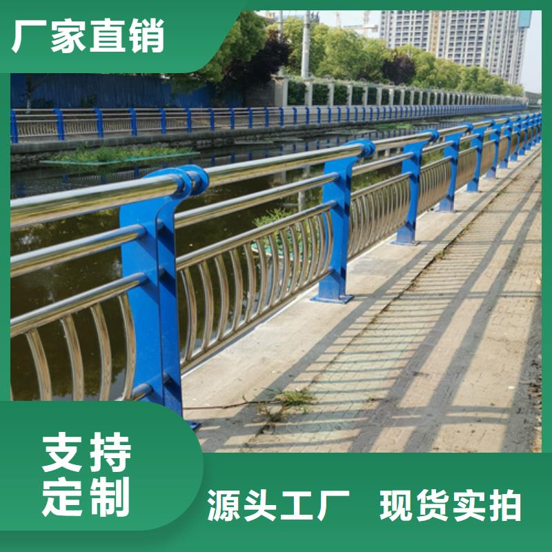 不銹鋼復合管防撞護欄_河堤護欄細節展示