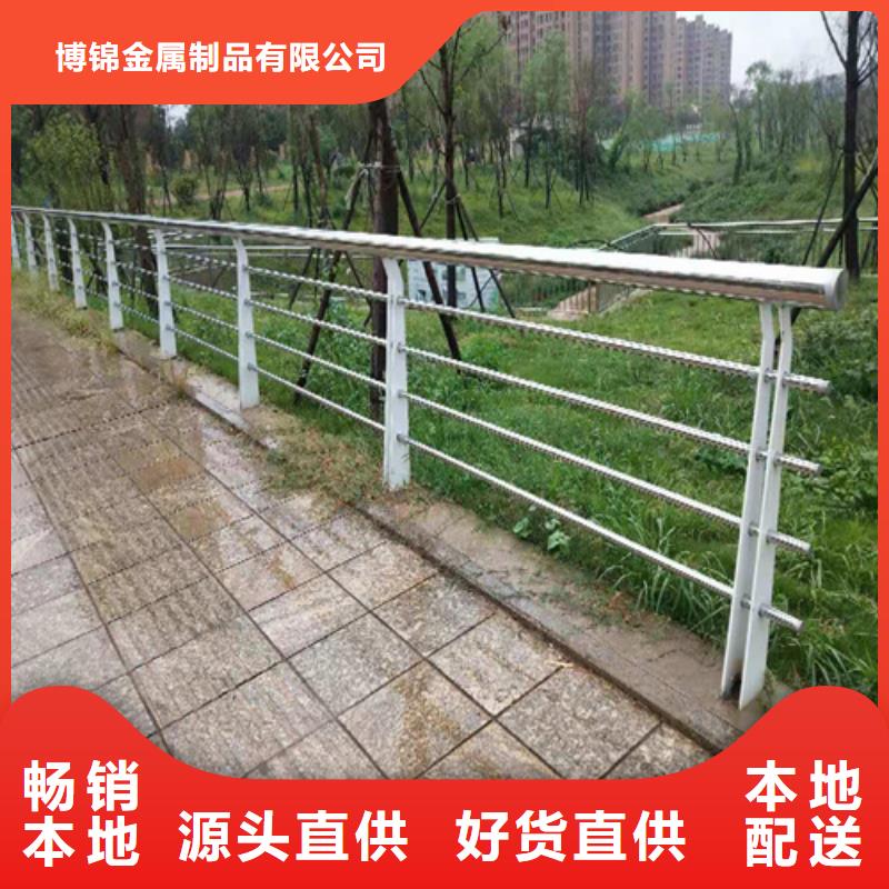 本地[博锦]不锈钢桥梁防撞护栏各类规格齐全