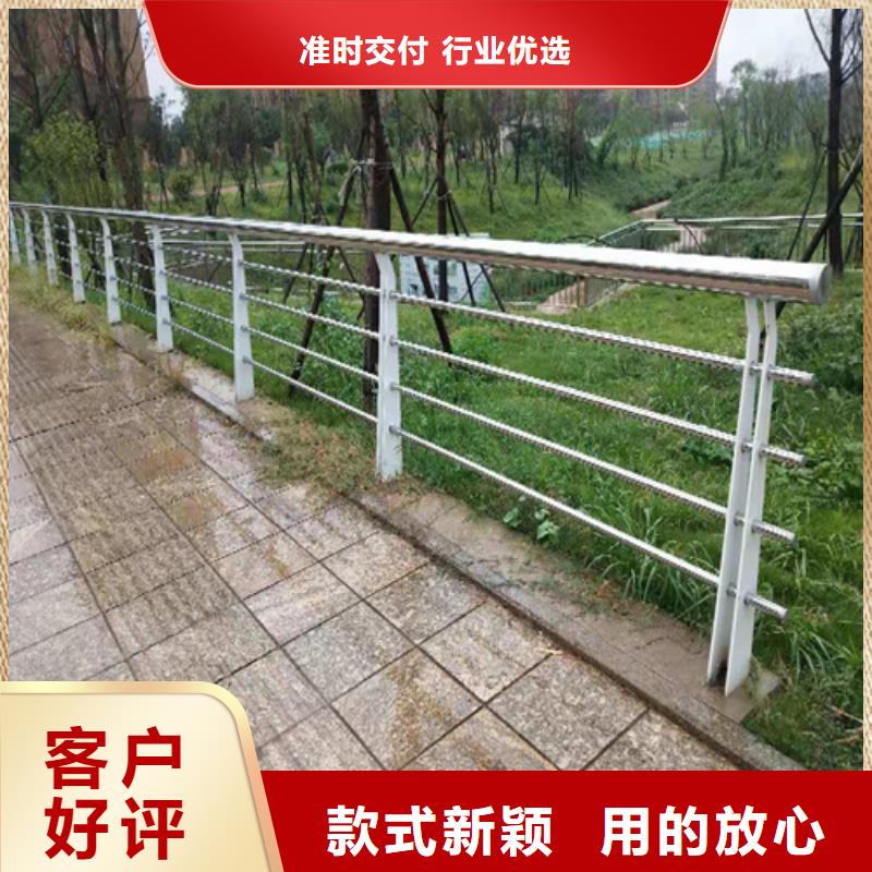 好品质用的放心《博锦》不锈钢复合管护栏管安装技术指导