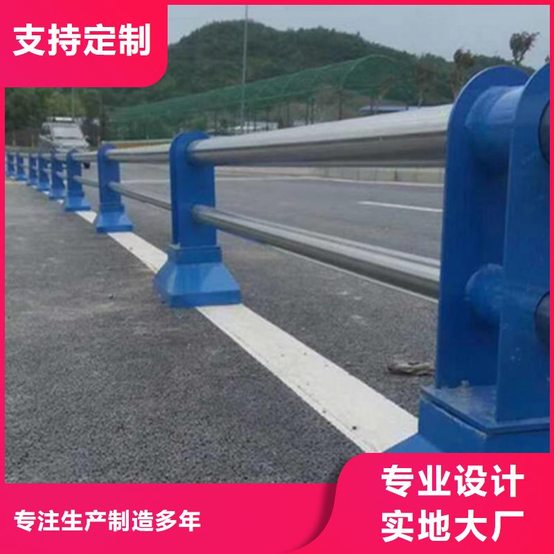 同城<博锦>不锈钢碳素钢复合管栏杆专业定做