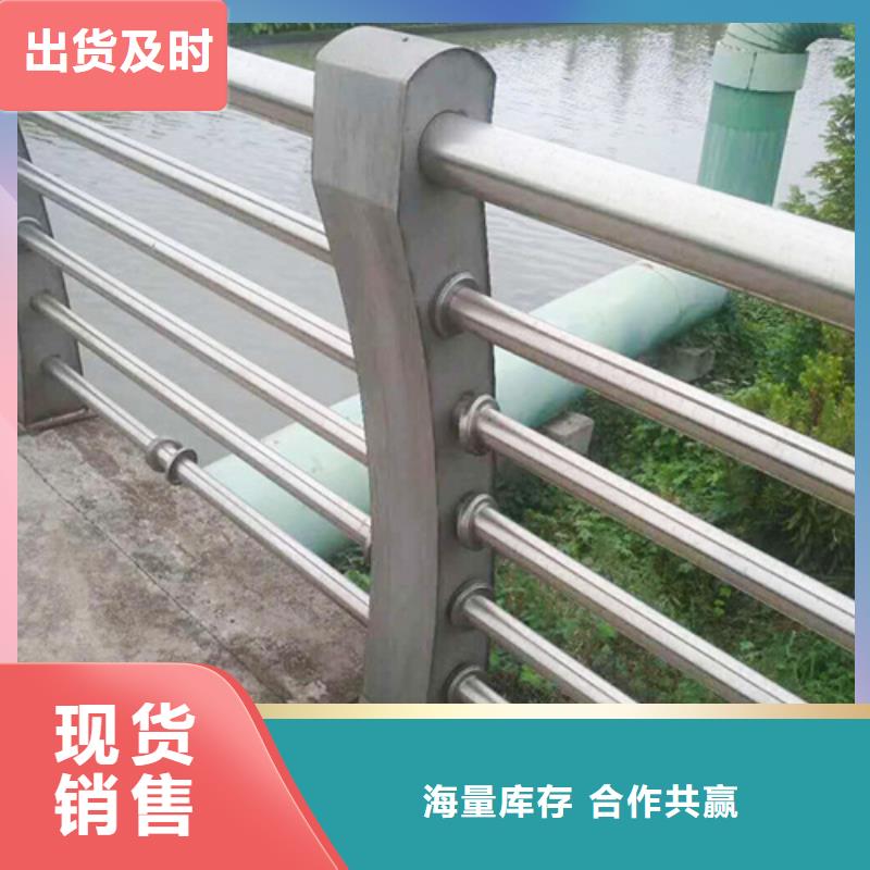不锈钢复合管防撞护栏_河堤防撞护栏品质商家