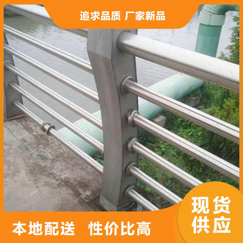 不锈钢复合管防撞护栏【灯光防撞护栏】量大更优惠