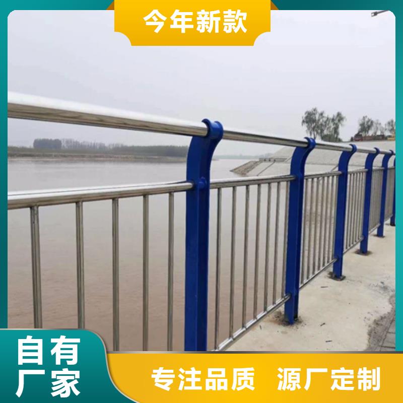 同城<博锦>河道防护不锈钢栏杆24小时售前售后服务