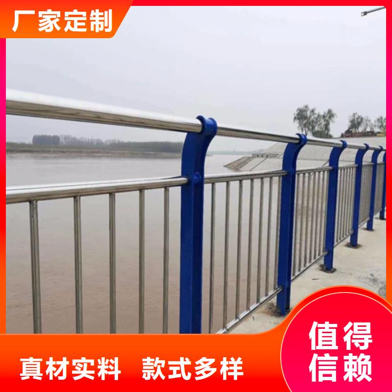 直销<博锦>不锈钢碳素钢复合管护栏源头厂家