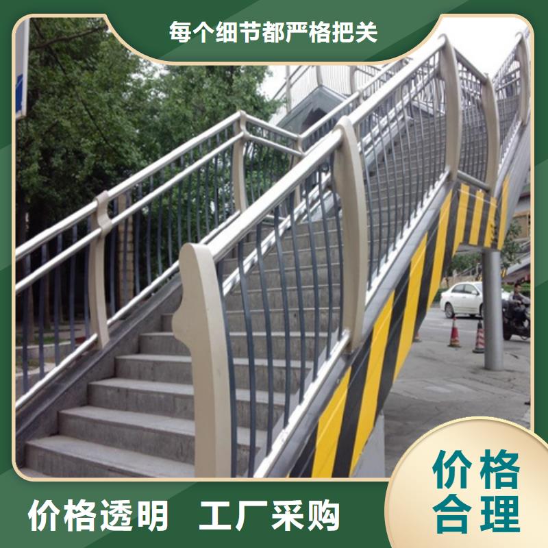 附近【博锦】不锈钢复合管栏杆厂家优惠