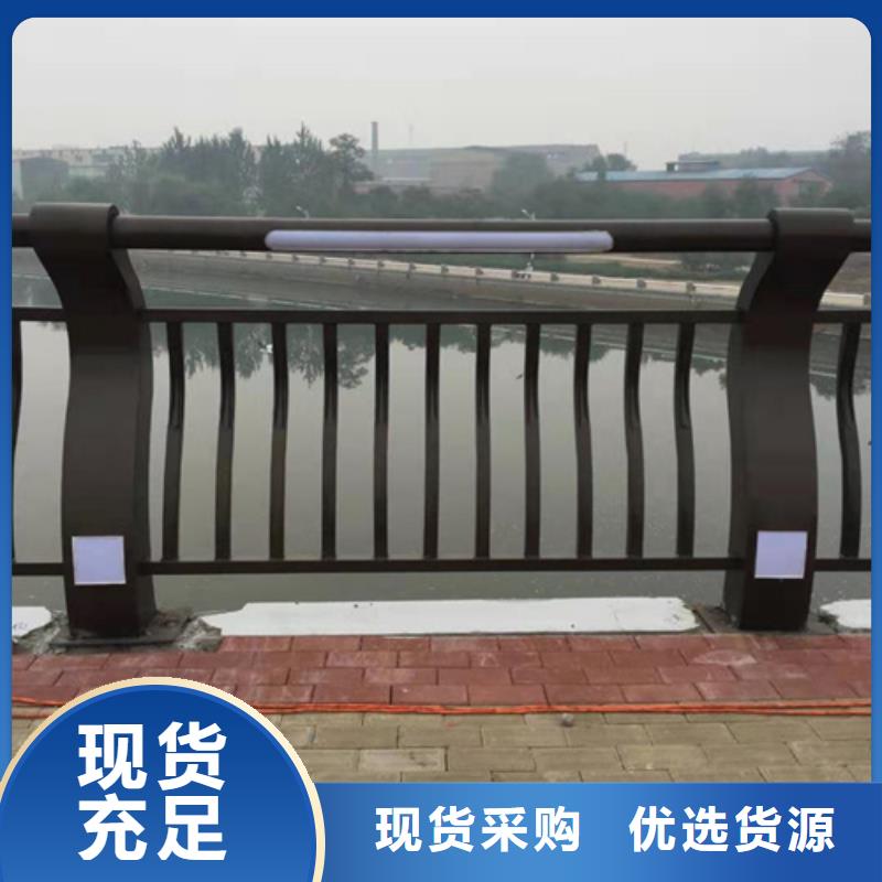不銹鋼橋梁防撞護(hù)欄河道景觀燈光護(hù)欄不銹鋼復(fù)合管物美價(jià)優(yōu)