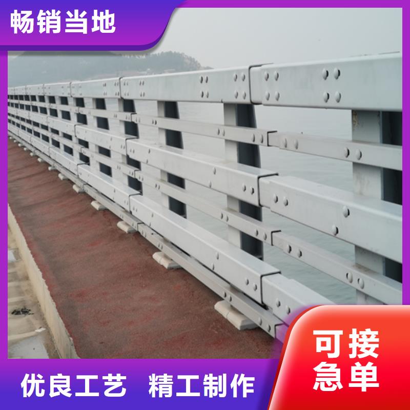不銹鋼橋梁防撞護(hù)欄河道景觀燈光護(hù)欄鍍鋅管景觀護(hù)欄追求品質(zhì)