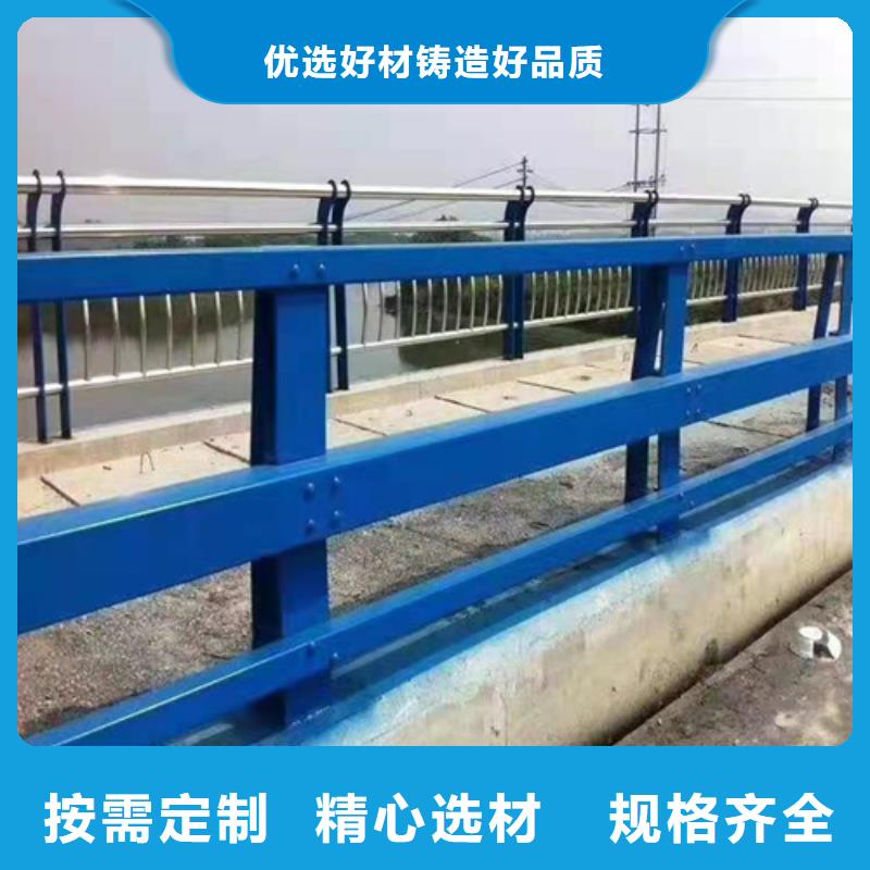 不銹鋼橋梁防撞護(hù)欄河道景觀燈光護(hù)欄防護(hù)欄質(zhì)量優(yōu)選