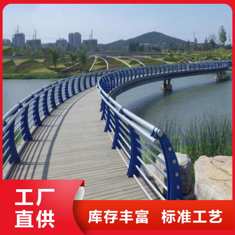 产地工厂<博锦>不锈钢道路护栏安全环保