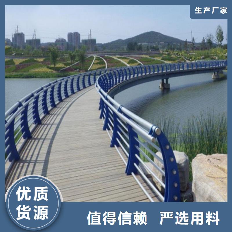 不锈钢桥梁防撞护栏河道景观灯光护栏不锈钢碳素复合管品质无所畏惧