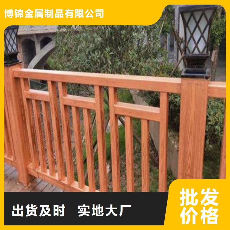 欢迎来电询价【博锦】不锈钢复合管护栏厂价更优