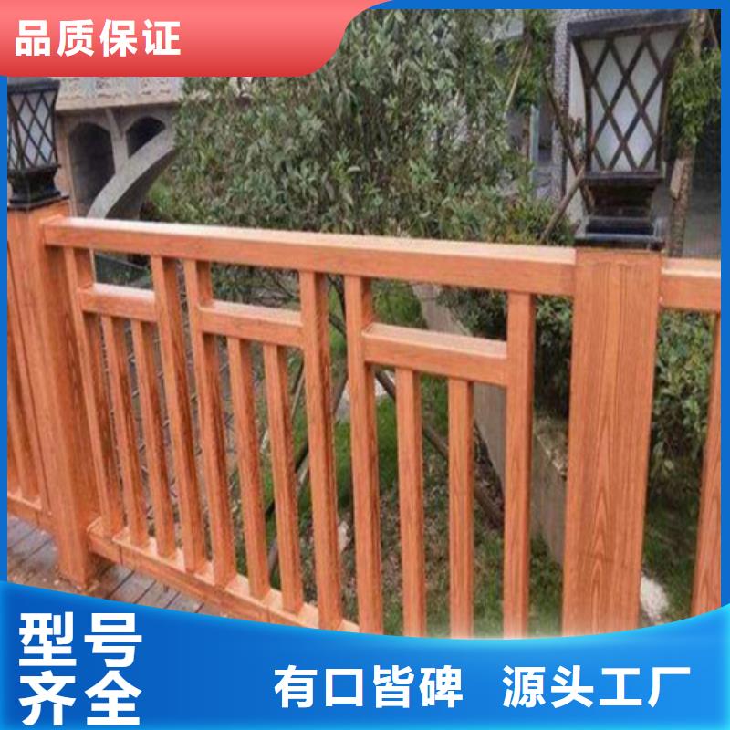 同城《博锦》不锈钢栏杆造型可定制