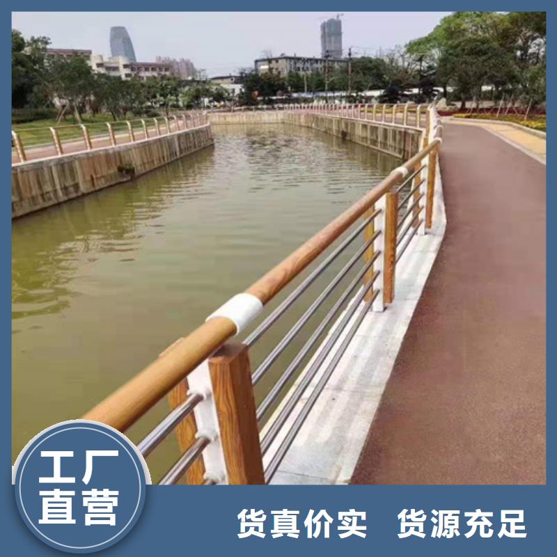 选购【博锦】不锈钢碳素钢复合管护栏防氧化生锈
