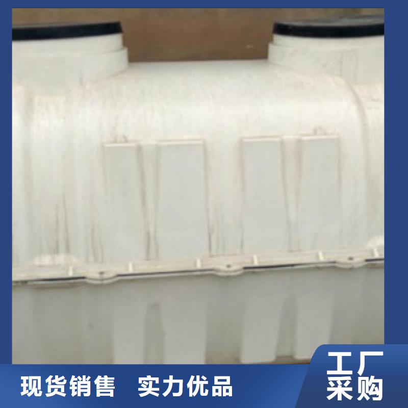 【珠海】 当地 [冀鳌]两方模压三格化粪池如何安装厂家供应_珠海新闻中心