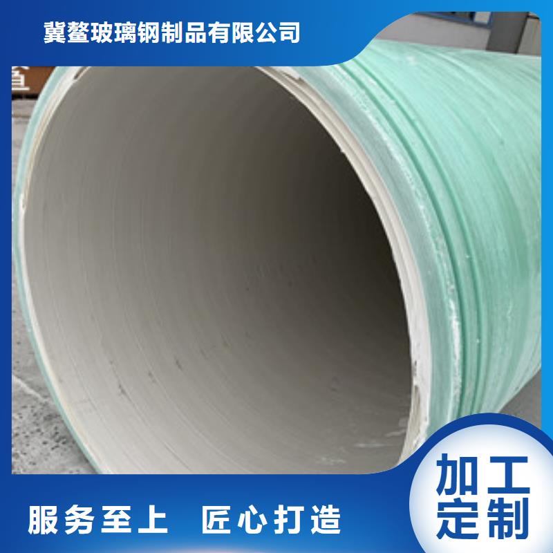 选购(冀鳌)DN500纤维增强衬塑复合管制造厂家